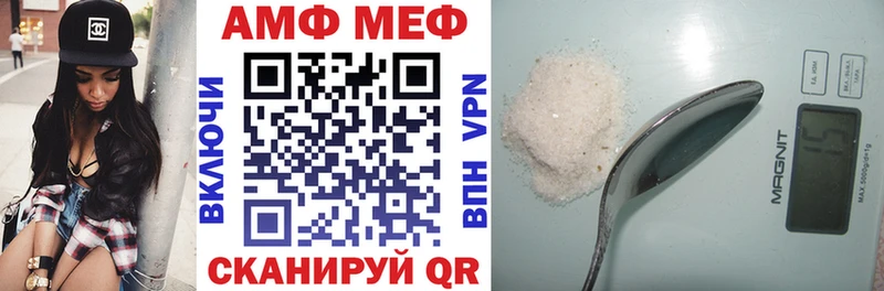 АМФЕТАМИН Premium  купить   МЕГА tor  Олёкминск 