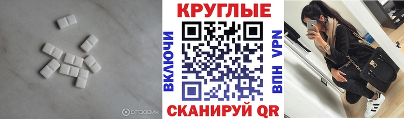hydra маркетплейс  Олёкминск  Экстази 280 MDMA 