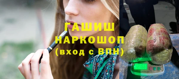 гашик Балахна