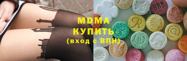 амфетамин Балабаново