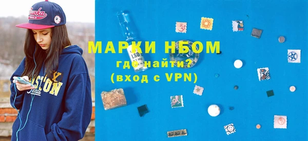 амфетамин Балабаново