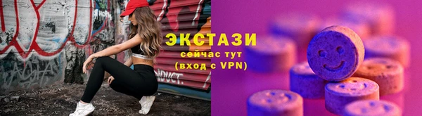 амфетамин Балабаново