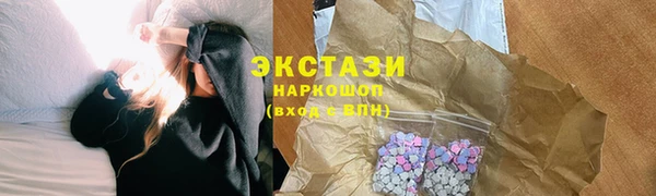 амфетамин Балабаново