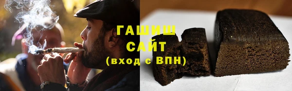 гашик Балахна