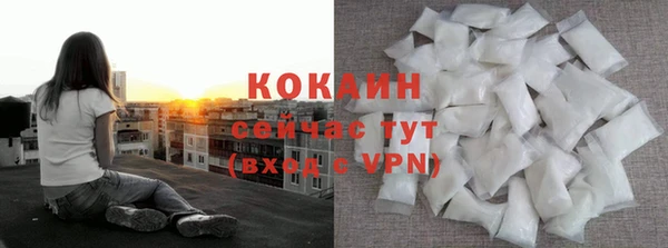амфетамин Балабаново