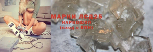амфетамин Балабаново