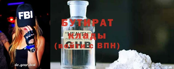 амфетамин Балабаново