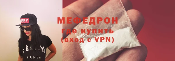 амфетамин Балабаново