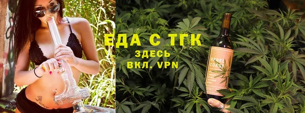 амфетамин Балабаново