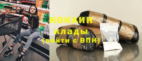 амфетамин Балабаново