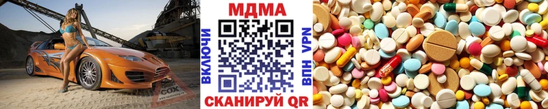 наркошоп  Олёкминск  МДМА Molly 