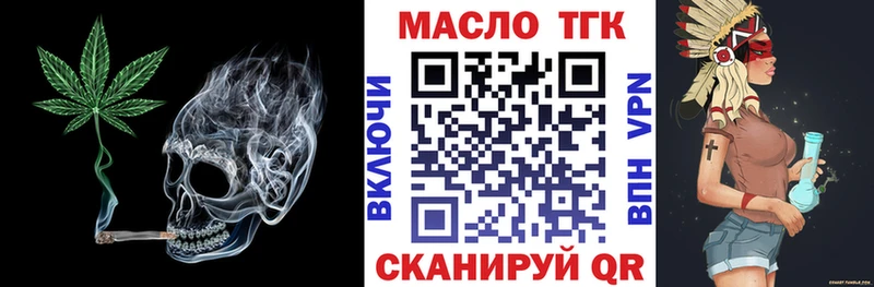 блэк спрут рабочий сайт  Олёкминск  Дистиллят ТГК THC oil 